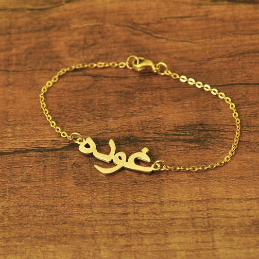 Customized bracelet